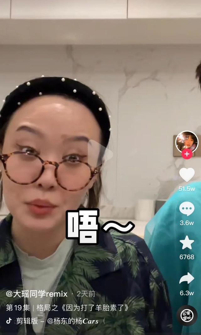 短视频该打羊胎素了