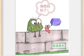 我想妈妈了图片