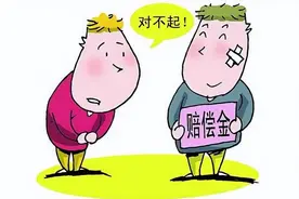 自动离职没有赔偿吗？不是的，下面这几种情况自动离职也有赔偿的图片