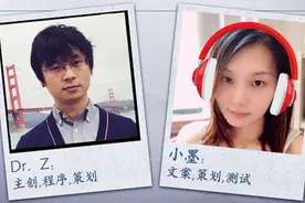 两博士3年零工资花费百万做了一款西游肉鸽游戏图片