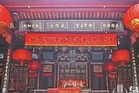 泉州南安市紫云黄氏族史图片