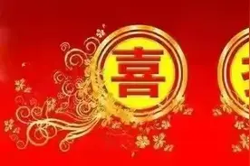 河北衡水二中2023年高考喜报图片