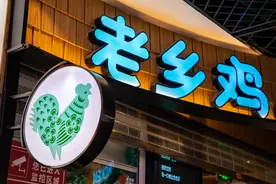 1.6万人次员工不缴社保，冲刺IPO的老乡鸡3年省了8000万图片