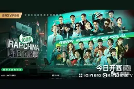 《中国说唱巅峰对决》开播！中国说唱第一公司种梦音乐实至名归图片