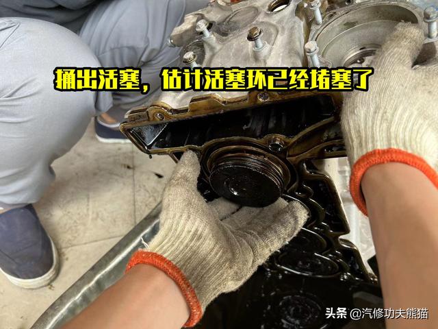 标致3008烧机油怎么办