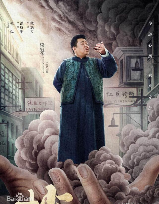 《妙手》：黄宗泽、张艺上演绎民国悬疑大戏，杀手变医生揭开秘密