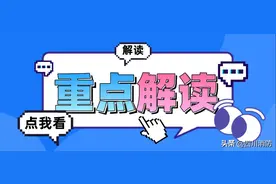 解读来了！消防技术服务机构要这样做！图片