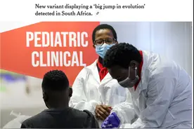 科学家称：南非发现的新变种的突变证明，这是病毒进化的巨大飞跃图片