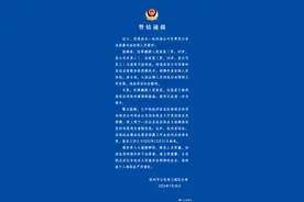 杭州上城警方：两男子伪造公司印章非法招募亚运安保人员，已被采取刑事强制措施图片