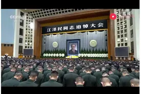 百年未有之大变局：追悼伟人，缅怀先辈图片