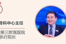 软骨磨损严重，靠轮椅出行？专家教你不置换关节，“复活”软骨！图片