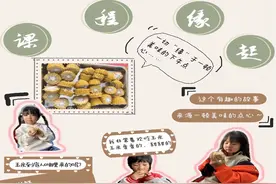 “玉”见一生——江阴徐霞客星光幼儿园大三班班本课程故事图片