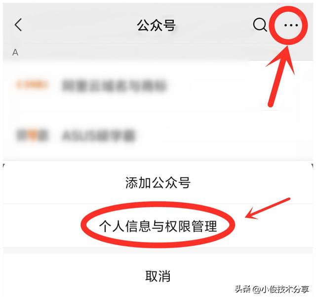 微信服务通知怎么关闭（微信怎样才能关闭烦人的“订阅号”消息）