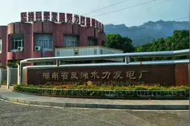 湖南凤滩水电站成长史图片