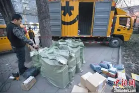 2000多个网点关闭，要倒闭？韵达回应！图片