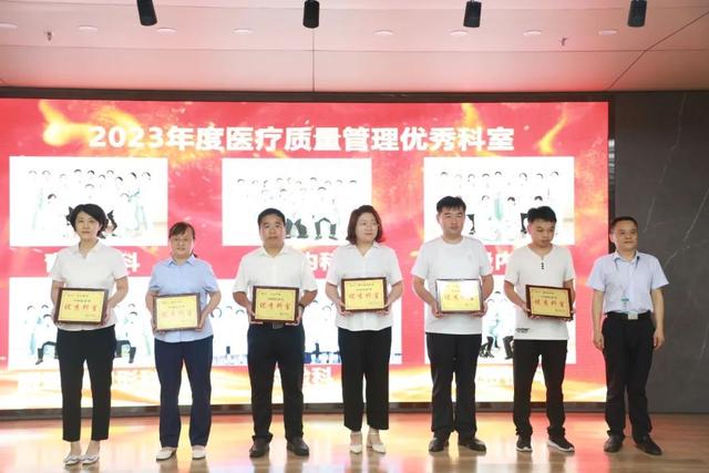 聊城市眼科医院举办2023年中国医师节庆祝表彰活动