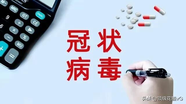 7月4日晚上,我国疫情传来一个消息,建议看完