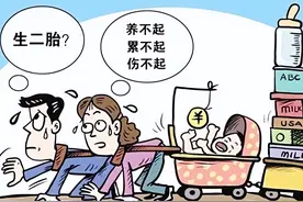 你不生我不生，人口下滑低至七亿，我们的日子是会变好还是变差？图片