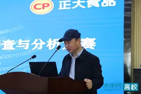 “正大杯”第十三届全国大学生市场调查与分析大赛贵州省本科组选拔赛圆满落幕图片
