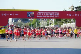 今日全国多地马拉松激情开跑，现场人声喧天，万“马”奔腾→图片