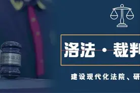 全是干货！劳动争议、合同纠纷等案件常见问题处理思路丨洛法·裁判手记图片