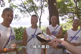 脉动“City Jump”火爆出圈，与年轻人“打成一片”图片