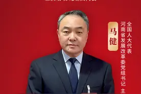 2023年经济大省河南如何勇挑大梁？顶端新闻专访全国人大代表马健图片