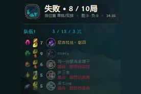 英雄联盟队友频频挂机，举报系统形同虚设这游戏怎么玩图片