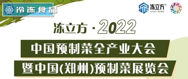 郑州食品机械展2021