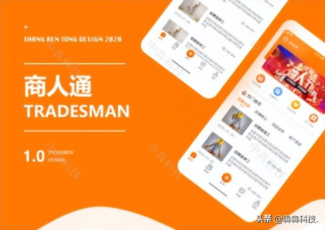 干货:做好这4点准备,app不愁没有下载量