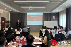 「培训案例」葛强老师“销售管理”培训图片
