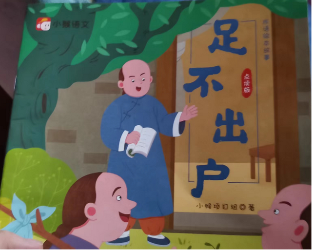 对于2021年教育热点事件“教培转型”的梳理和分析