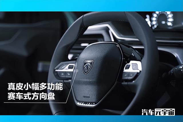 标致新408开订！侧看像宝马，全系1.6T，卖10万能火吗？
