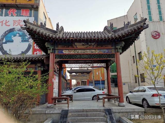 汾阳往事｜殷维明：走进汾阳老城区(二)