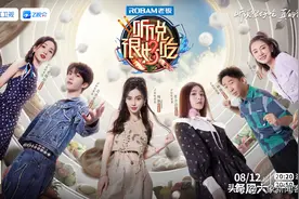 杨颖张含韵杨迪组“好吃家族”，解锁创意美食新体验！图片