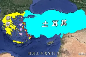 希腊十一段线比中国九段线更霸气，直接将海岸线画到土耳其家门口图片