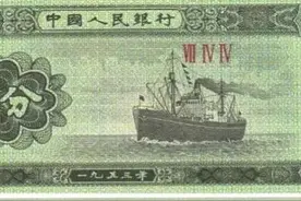 这张1953年伍分，你家里有留存下来的吗？图片