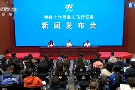 神舟十六号载人飞行任务是空间站应用与发展阶段首个载人飞行任务图片