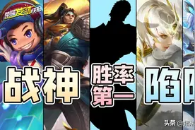 盘点五大战神和五大陷阱英雄！大数据永远不会欺骗你！科学上分图片
