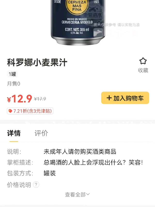 外卖商家文案,有幽默、有暖心、有傲娇……太会撩了!