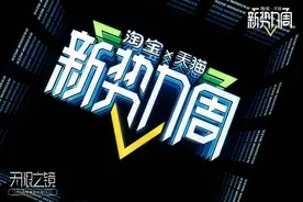 这一次，新势力周让普通人在时尚秀场“C”位出道图片
