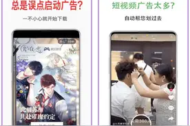8个赞不绝口的良心App图片