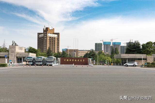 中国科学技术大学，中国科学院大学，傻傻分不清？看看这篇文章吧