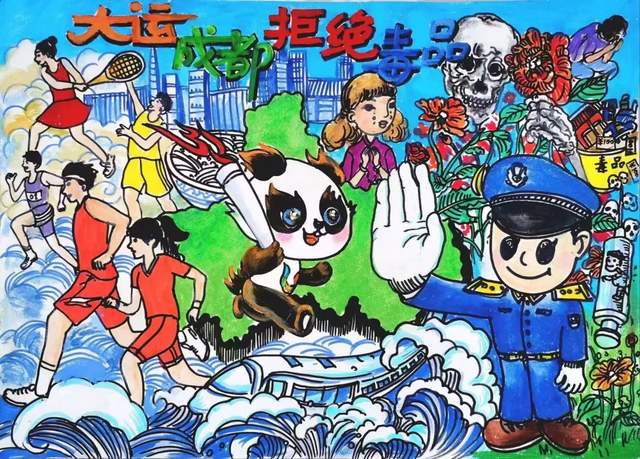 四川省民生研究会新媒体中心-官网