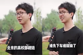 北京地铁名校线：一路向北的“高校鄙视链”，最后下车的才是赢家图片