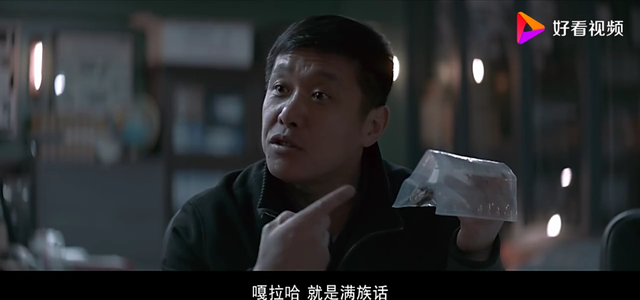 贼拉、格路、杠杠滴……东北方言有几个出处？