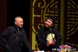 一天安排四场专场，“云鹤九霄”都有演出，德云社实力不容小觑图片