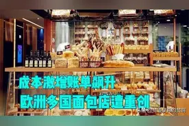 德国物价飞涨，维也纳美术生落榜，德日联合空演，这节奏眼熟吗？图片