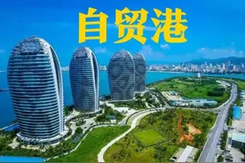 海南自贸港加持房价又涨，备案价格突破2万，全国最亮眼的星图片