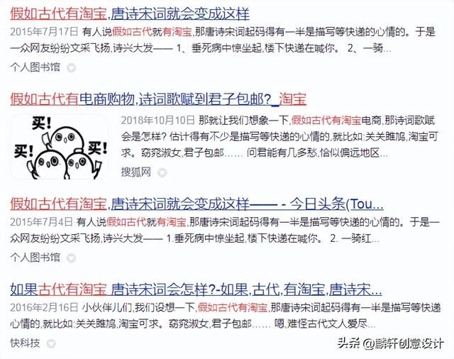 网络营销三十六计之常假设